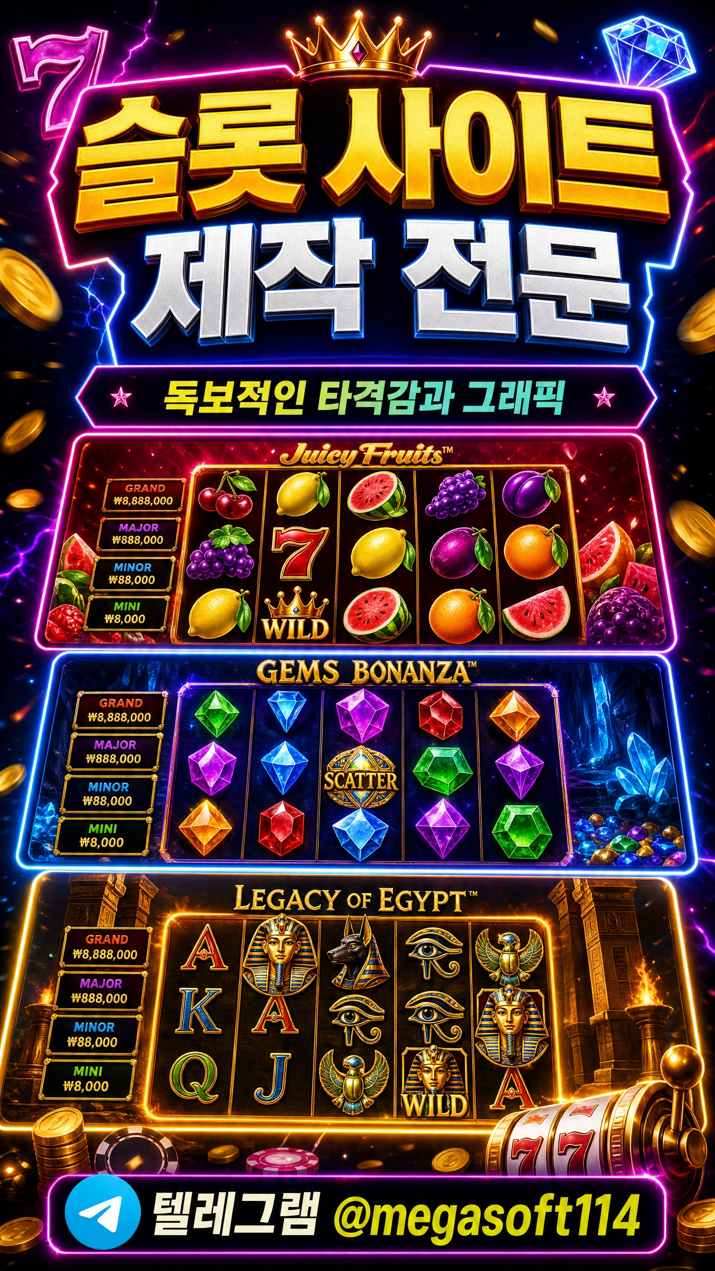 슬롯게임개발 관련 이미지 3