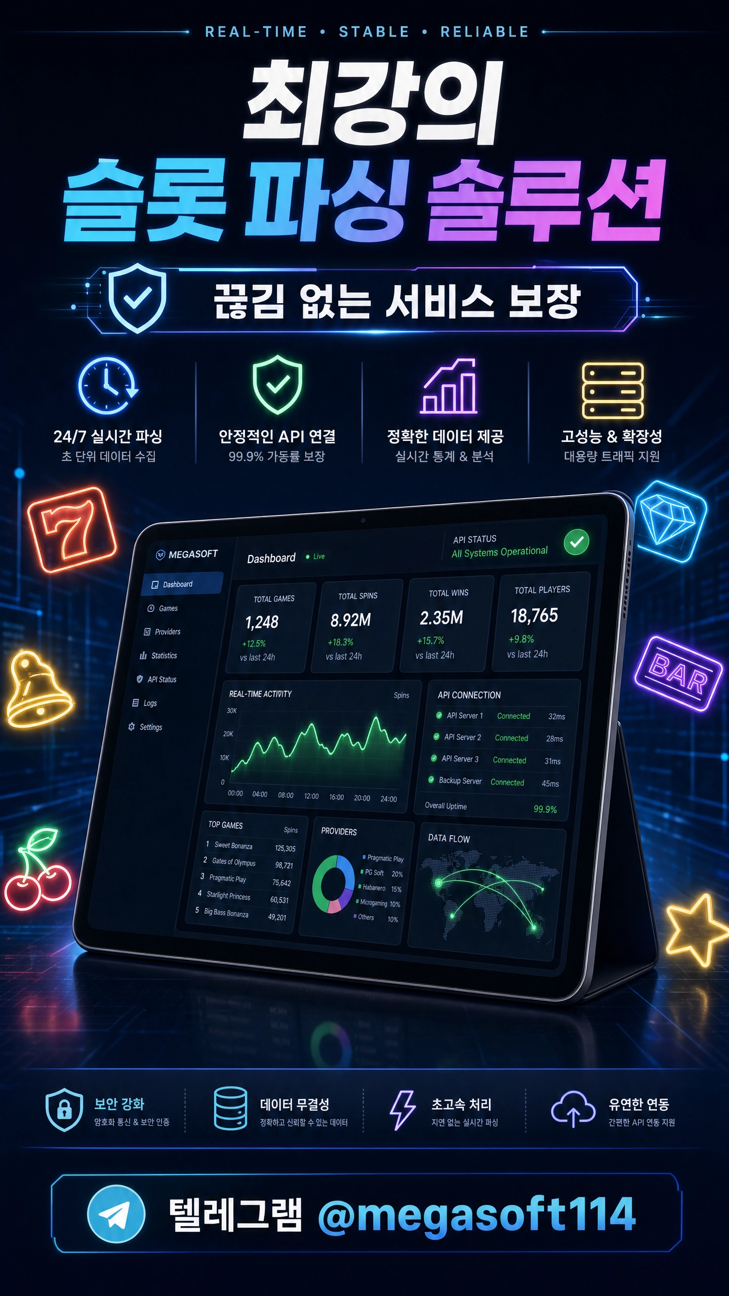 슬롯게임개발 관련 이미지 1