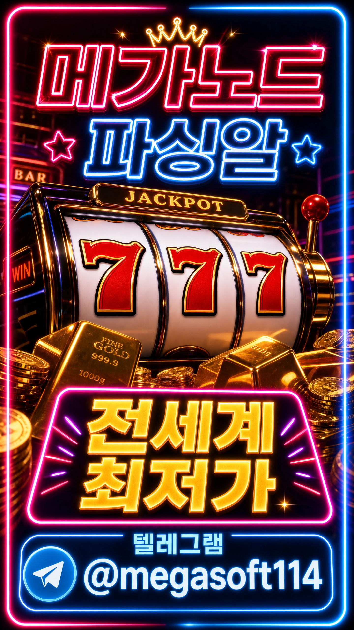 슬롯게임개발 관련 이미지 8