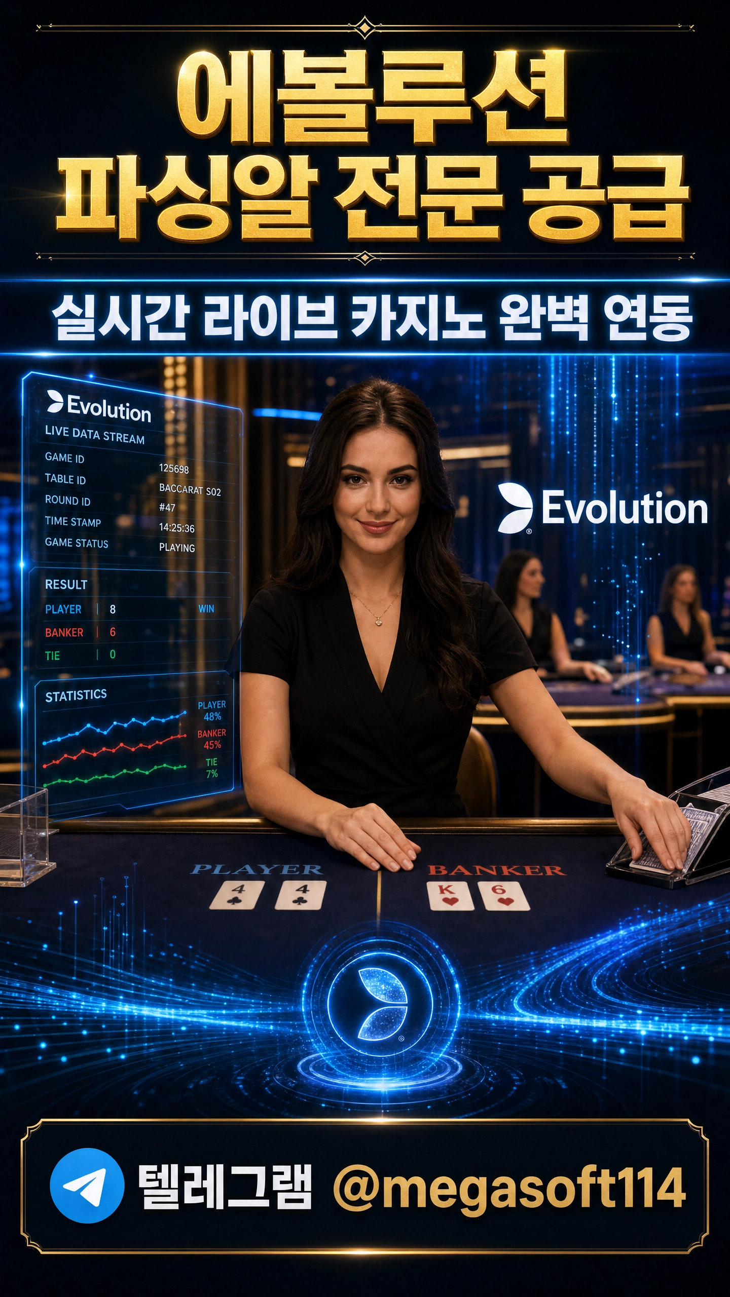 슬롯게임개발 관련 이미지 9