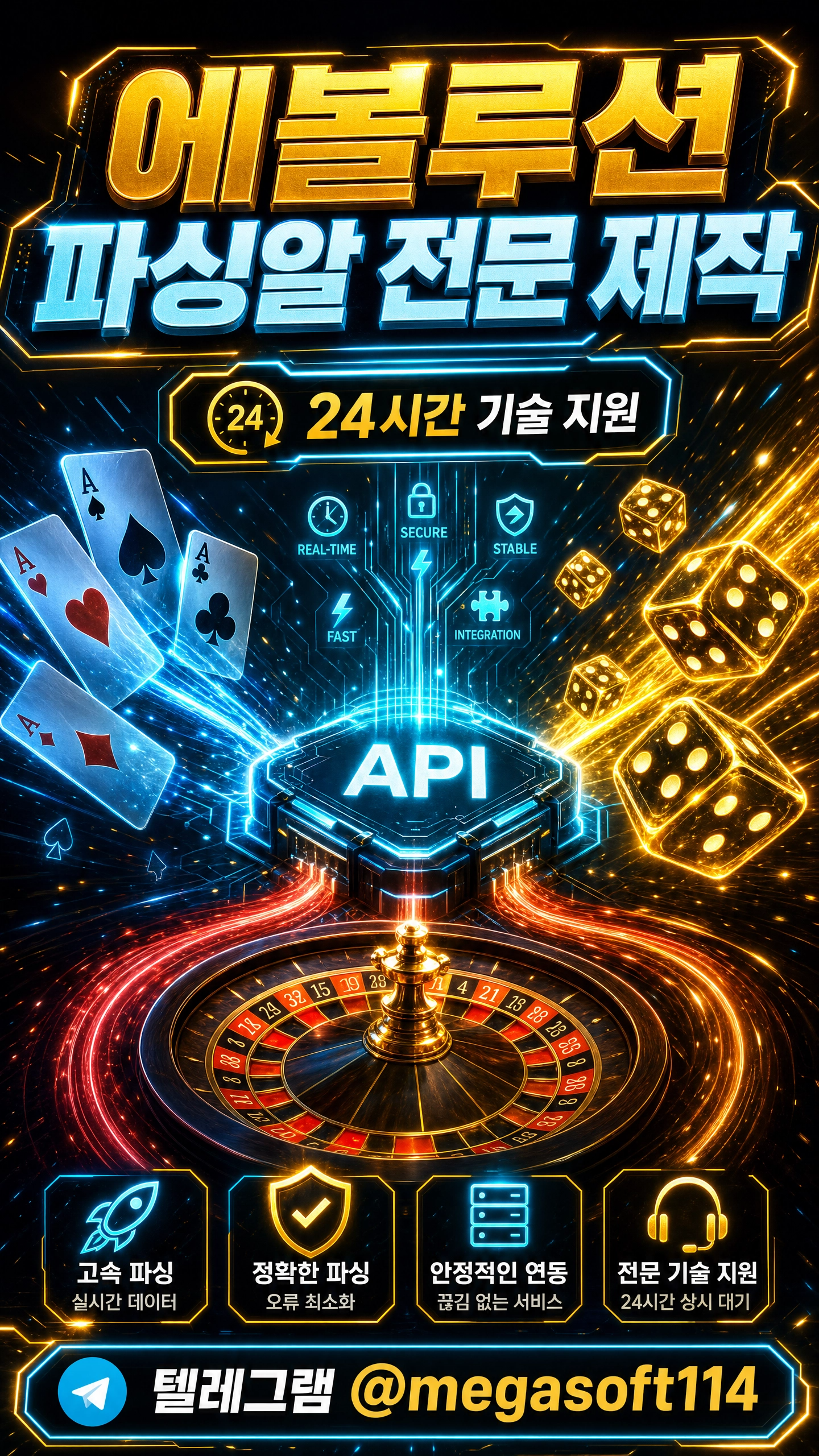 슬롯게임개발 관련 이미지 13