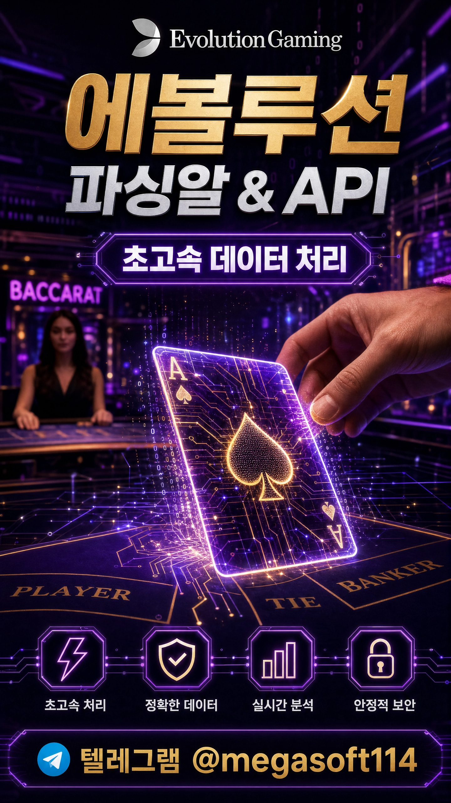 슬롯게임개발 관련 이미지 10