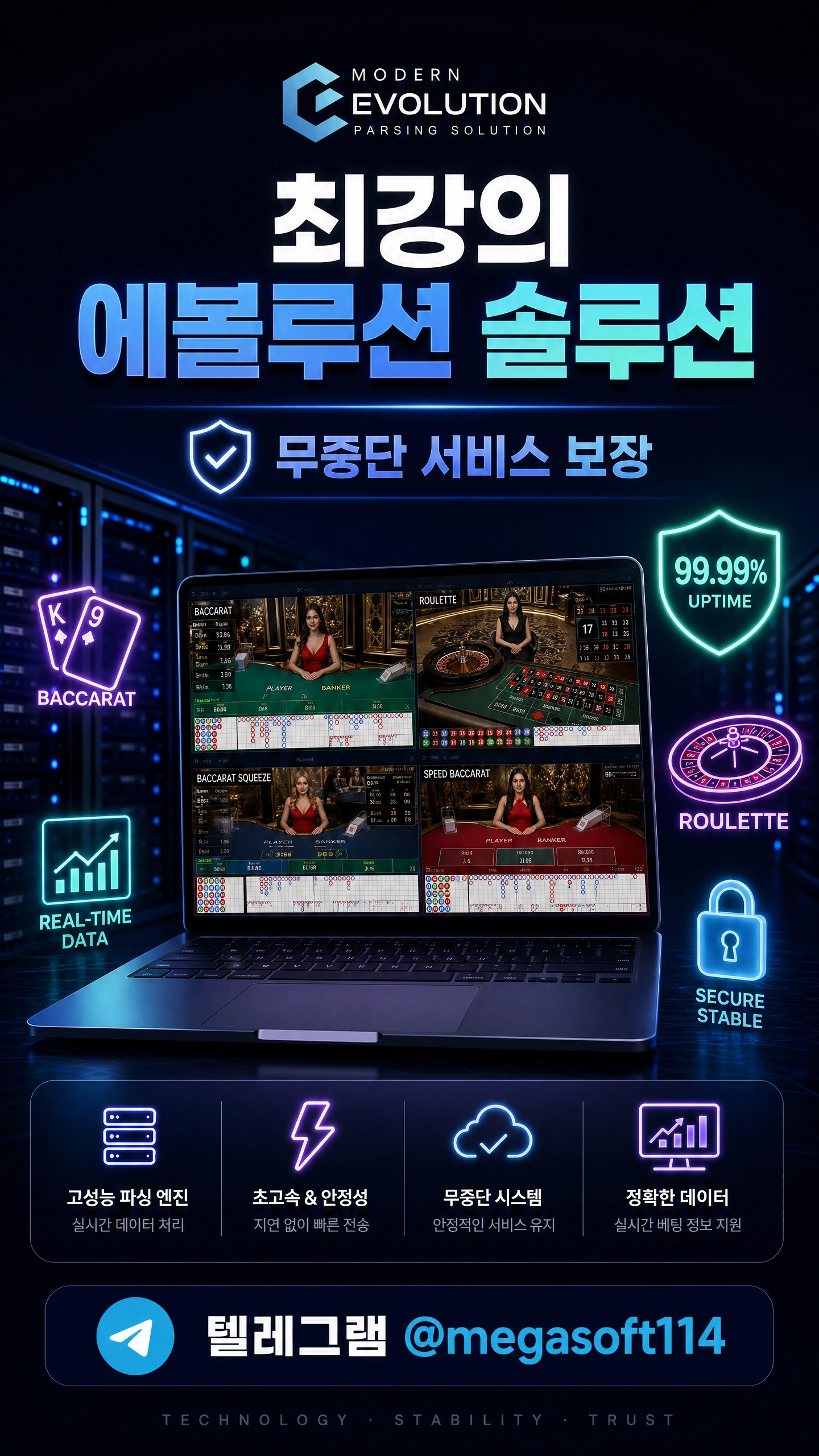슬롯게임개발 관련 이미지 11