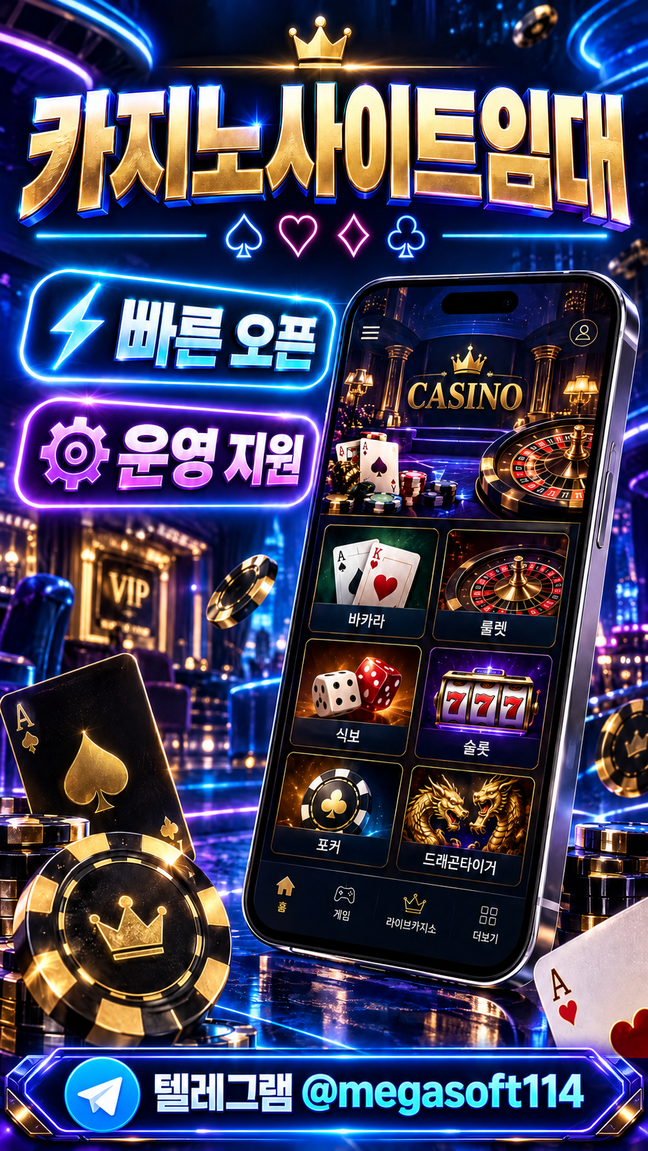 슬롯게임개발 관련 이미지 15