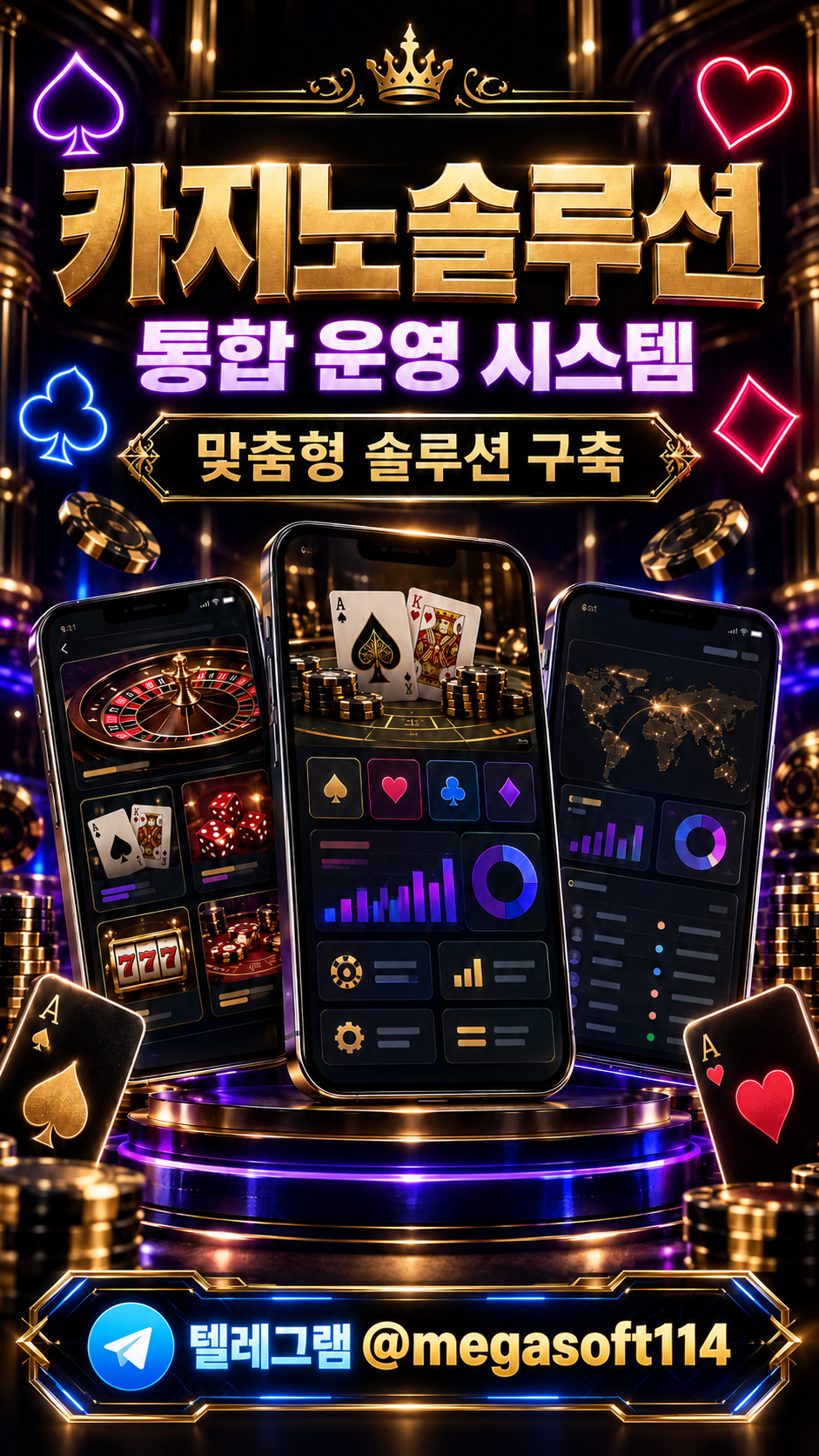 슬롯게임개발 관련 이미지 17