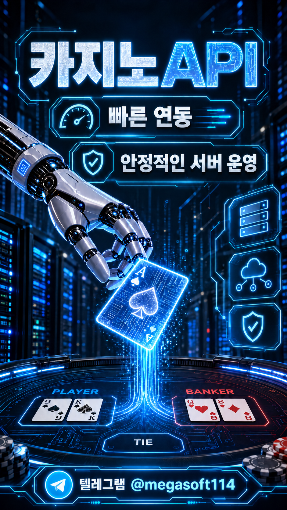 슬롯게임개발 관련 이미지 14
